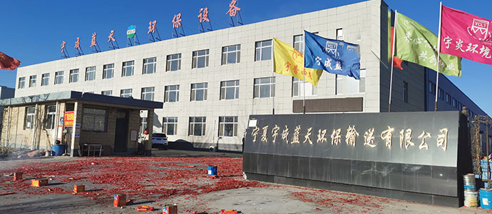 公司大门